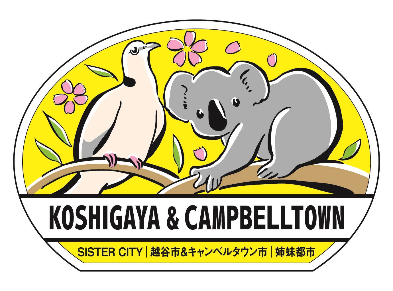 Campbelltown Koshigaya Logo Competition Winning Design